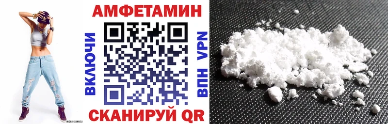 Купить закладки  Красково  АМФ Premium 
