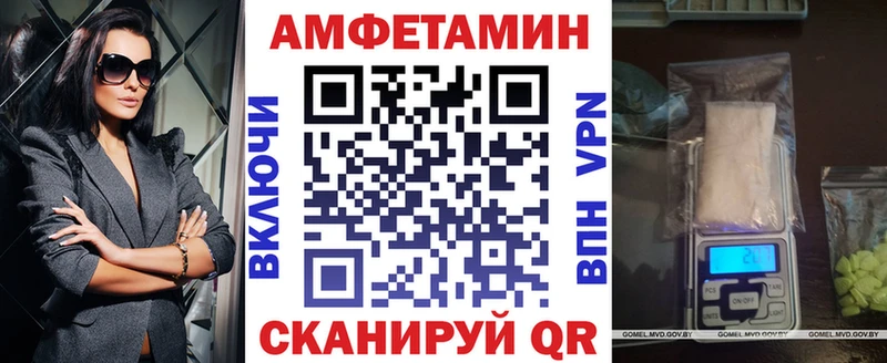 АМФЕТАМИН Premium Красково