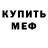 КЕТАМИН VHQ PrinceOfLiberty