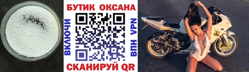 Купить  Красково  БУТИРАТ оксана 