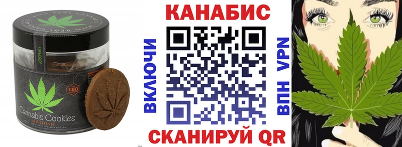Купить закладки  Красково  Еда ТГК конопля 