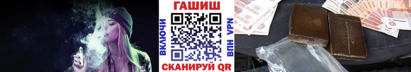 Купить  Красково  Гашиш VHQ 