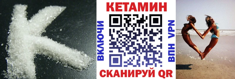 Купить  Красково  Кетамин VHQ 