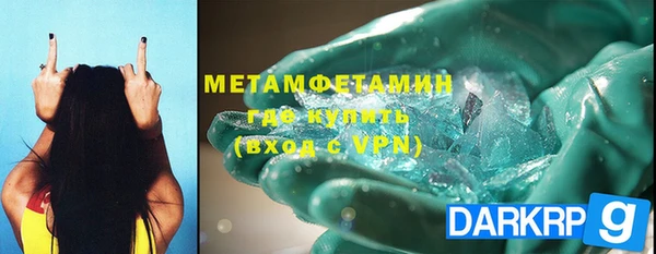 не бодяженный Горняк