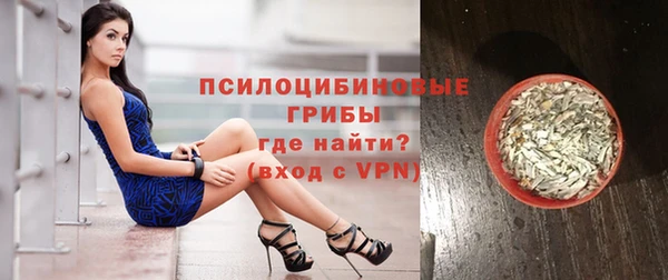 наркотики Строитель