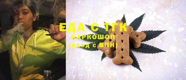 крисы Вязьма