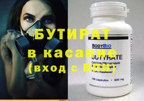 дмт Вяземский