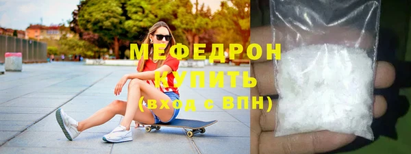 mdma Вязники
