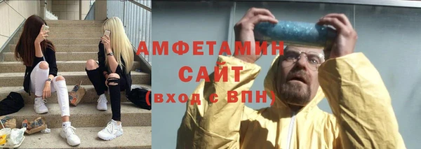 mdma Вязники