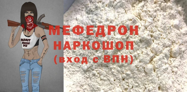 дмт Вяземский