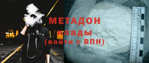 крисы Вязьма
