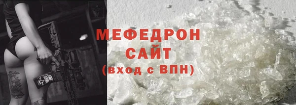 mdma Вязники