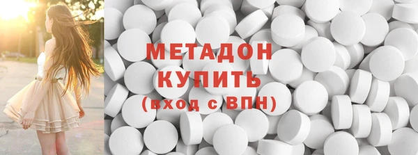 крисы Вязьма