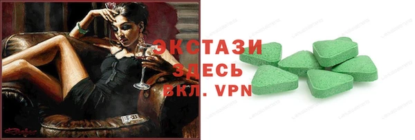 крисы Вязьма