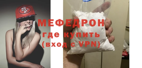 сатива Горнозаводск