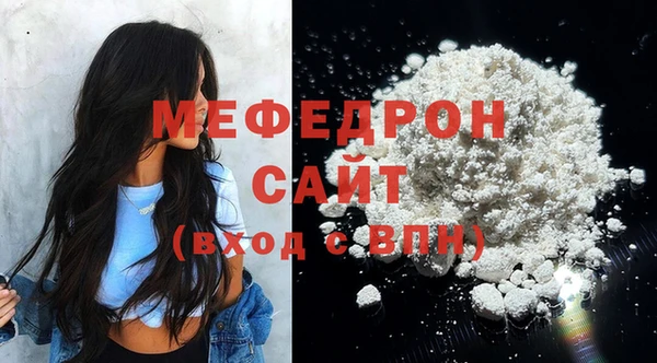 крисы Вязьма