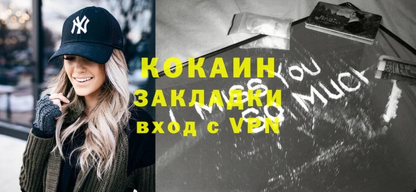 mdma Вязники