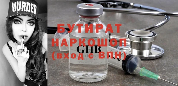 сатива Горнозаводск