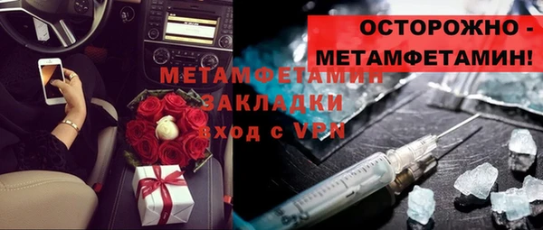 дмт Вяземский