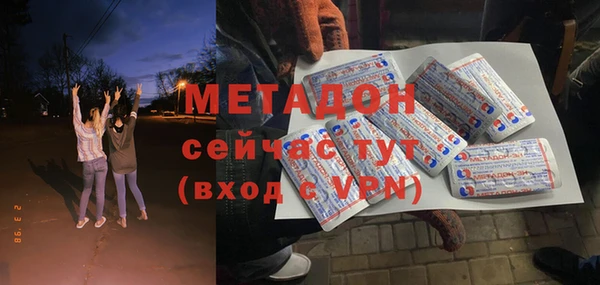 mdma Вязники