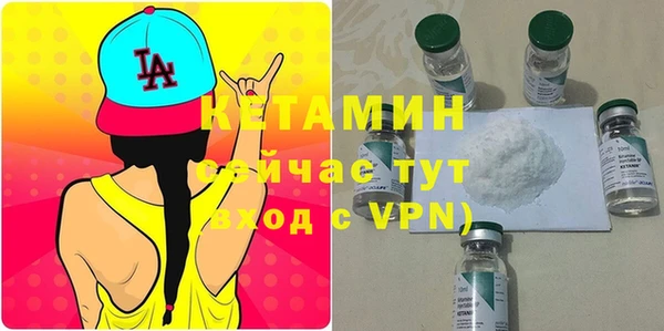 крисы Вязьма