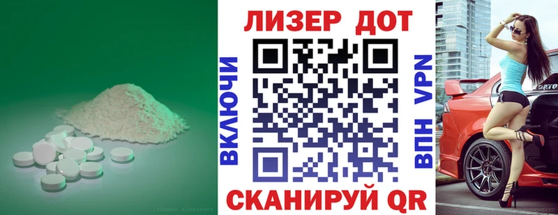 LSD-25 экстази ecstasy  Купить где  Красково 