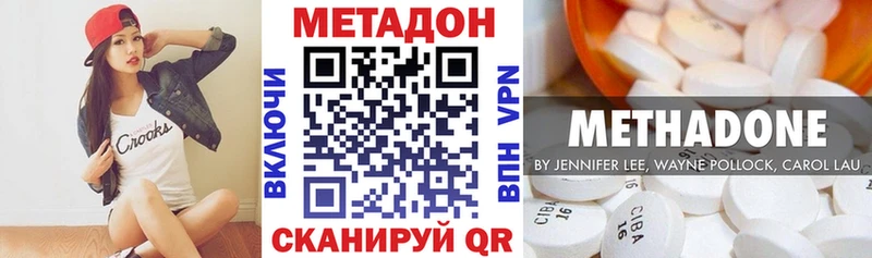 Метадон мёд  Купить  Красково 