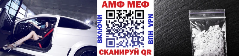 Метамфетамин Methamphetamine  Купить закладки  Красково 