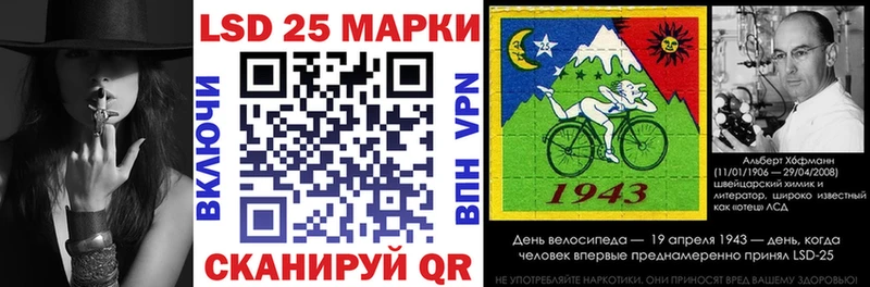 Наркотические марки 1,5мг  Купить закладки  Красково 